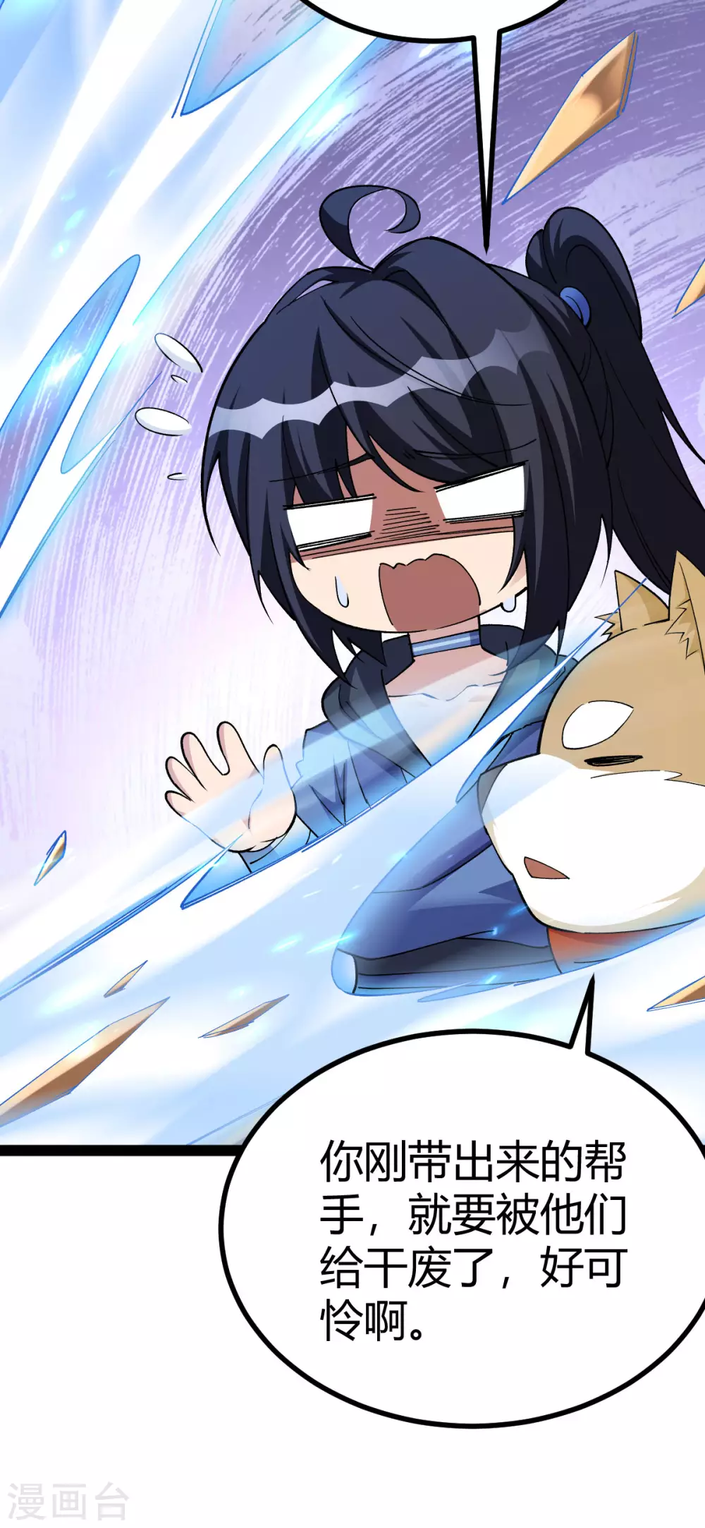 第19话32