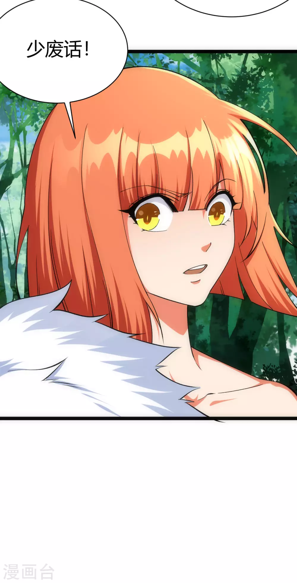 第45话10