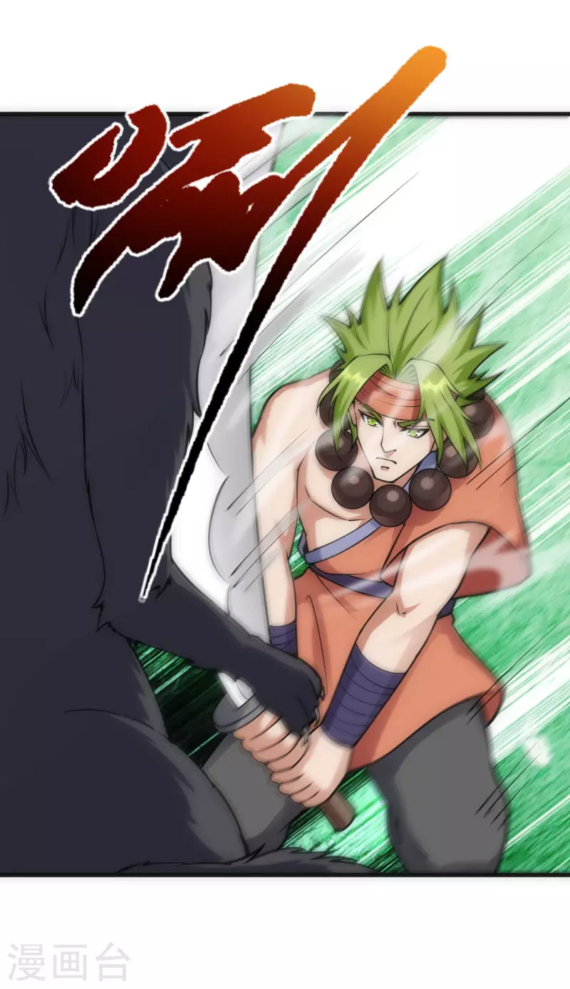 第85话29