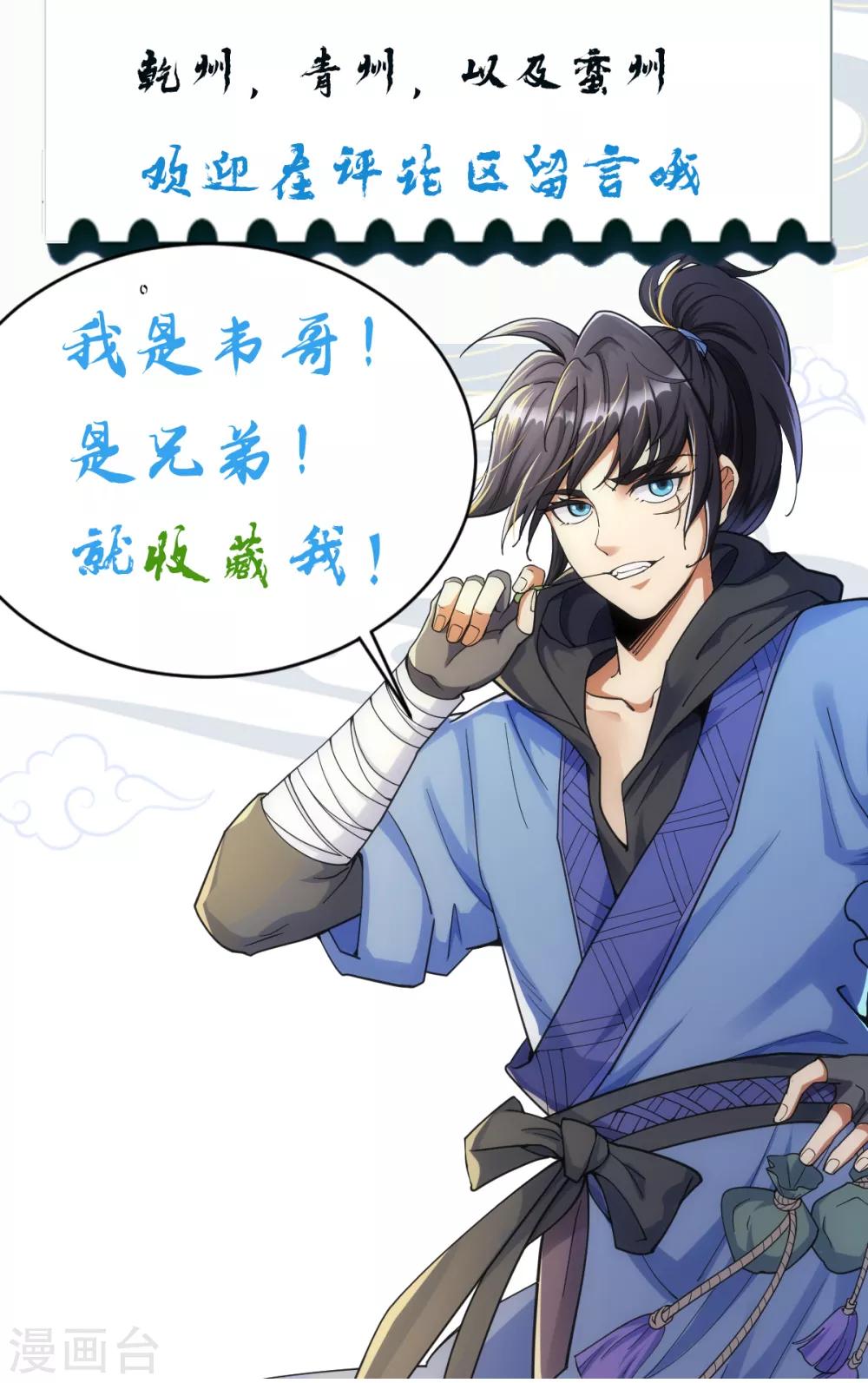 第4话42