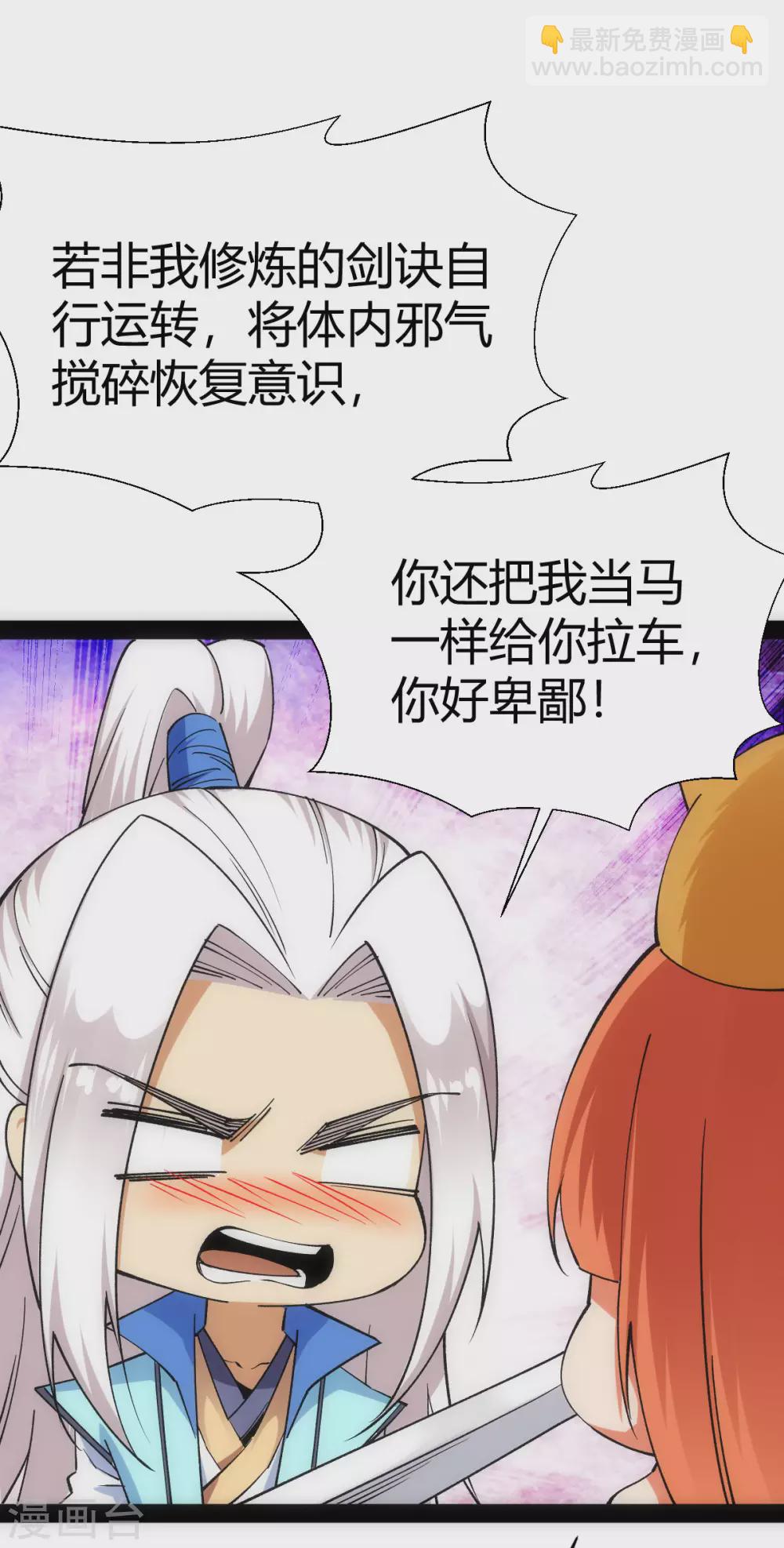 第41话27