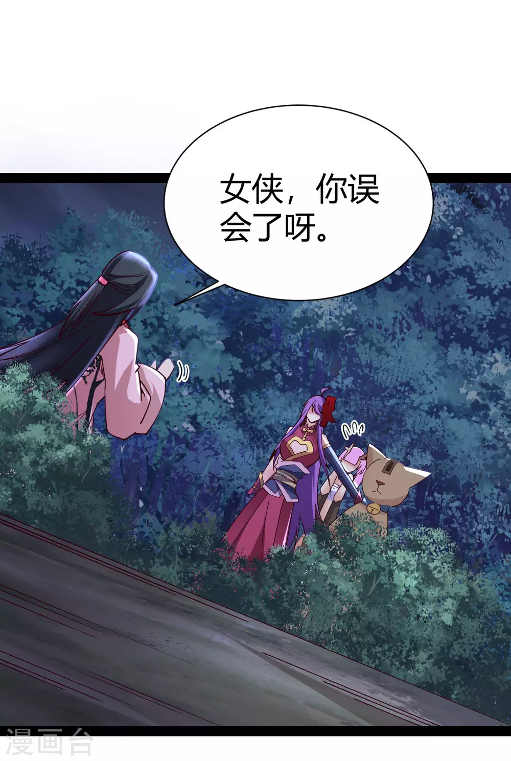 第47话23