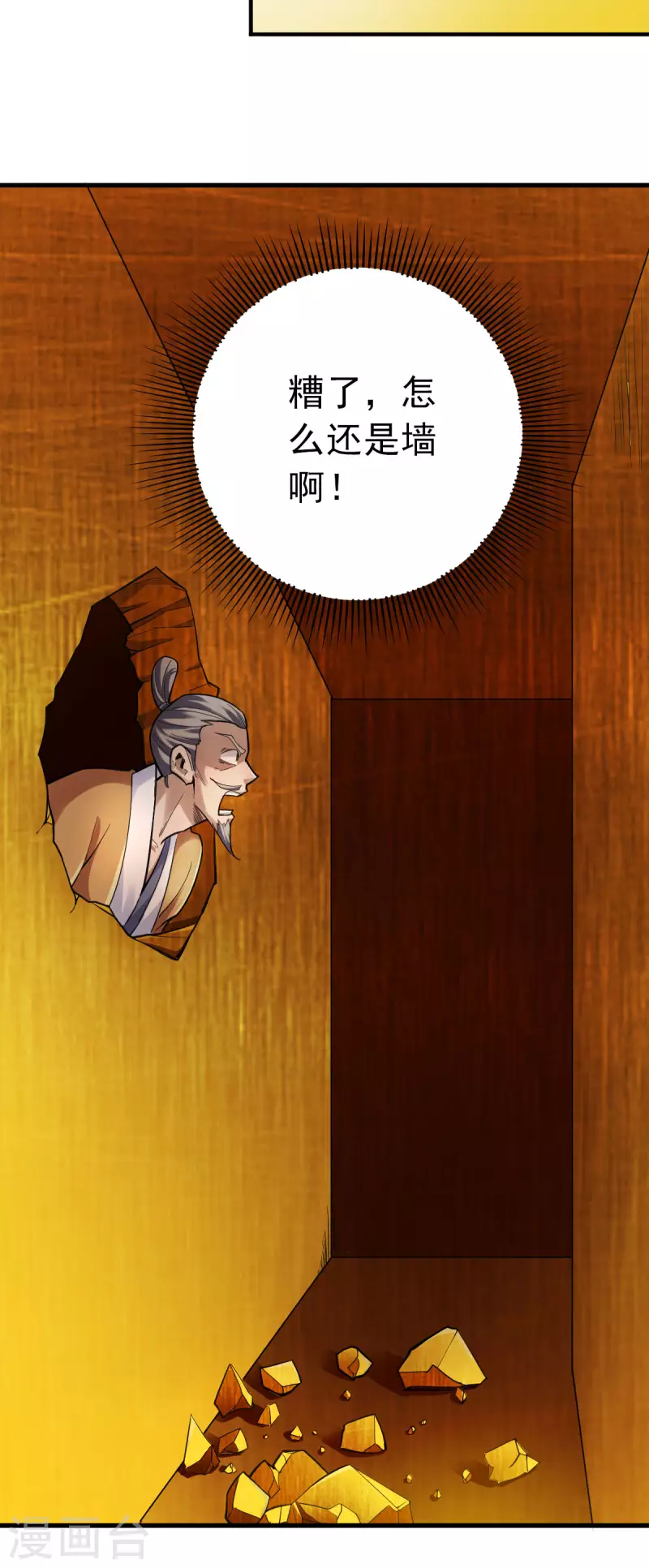第101话1