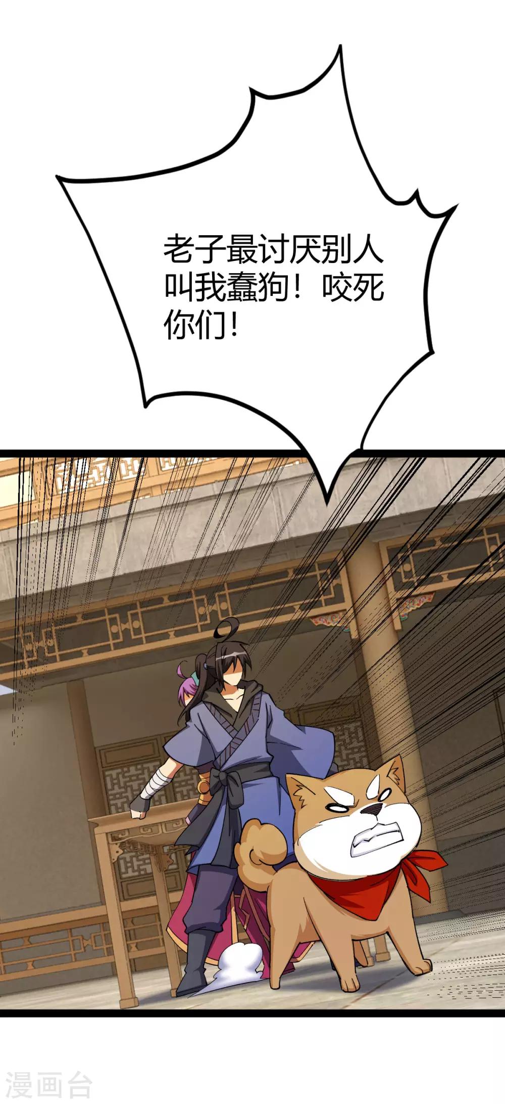 第15话45