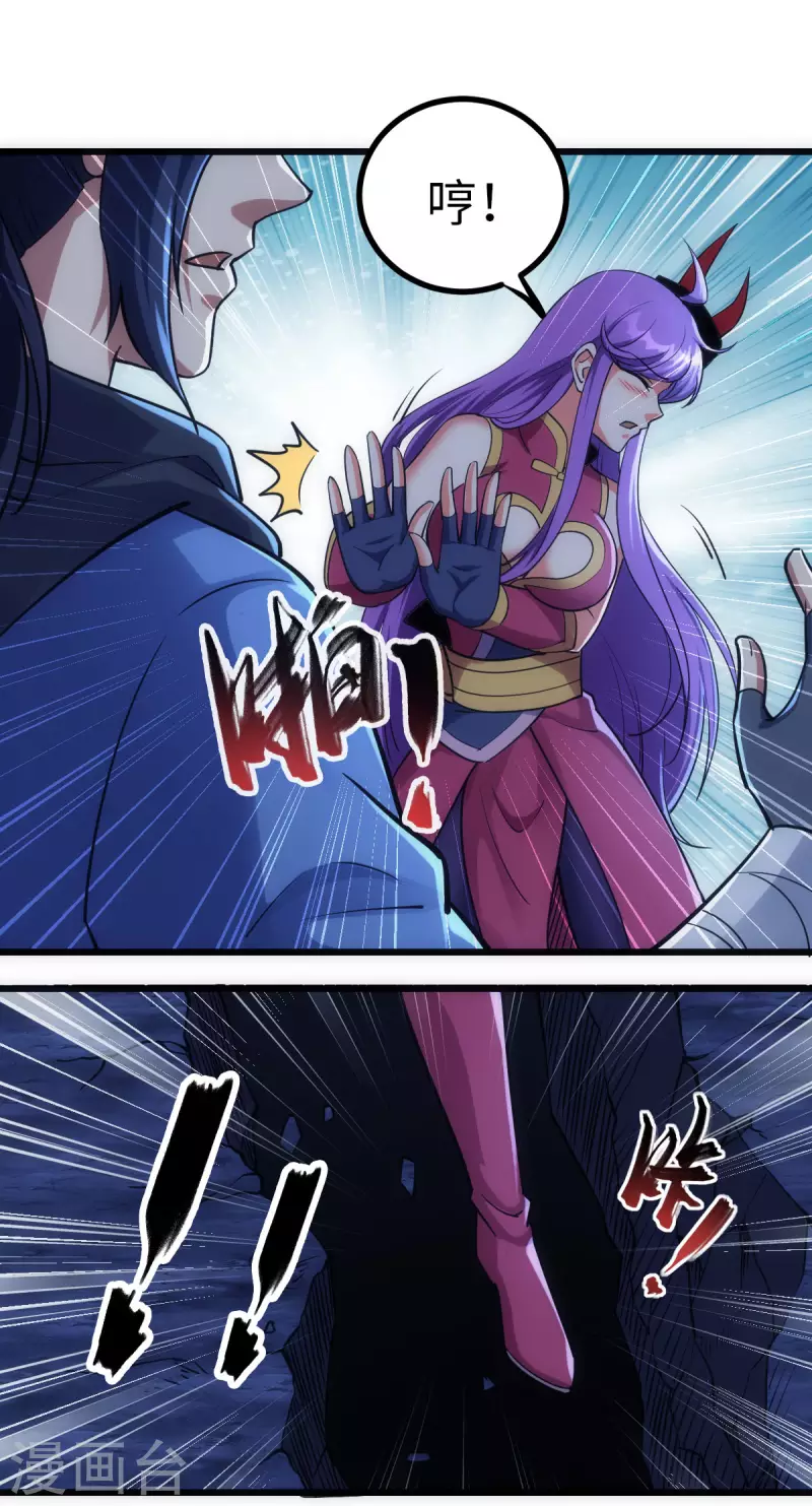 第63话26