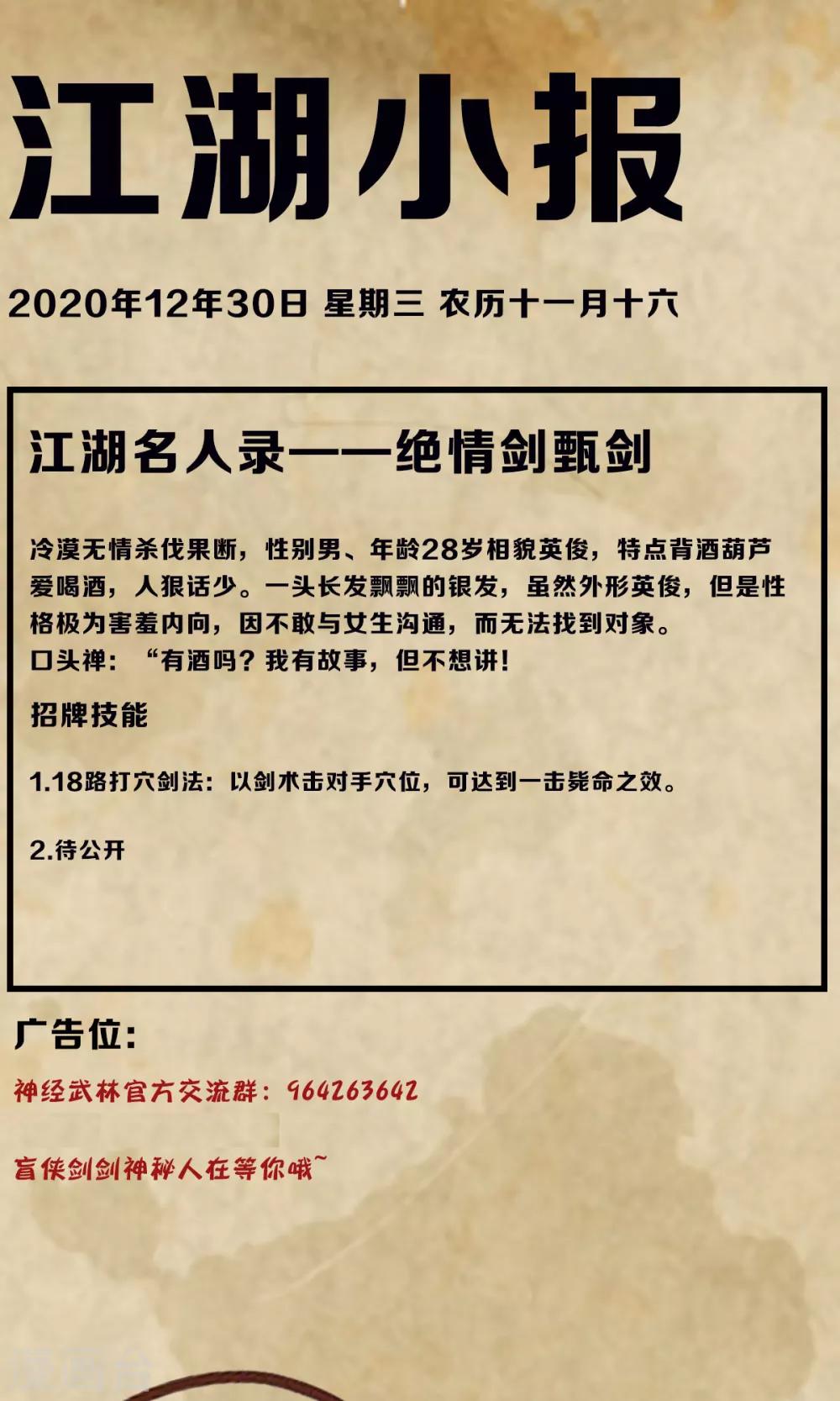 第14话50