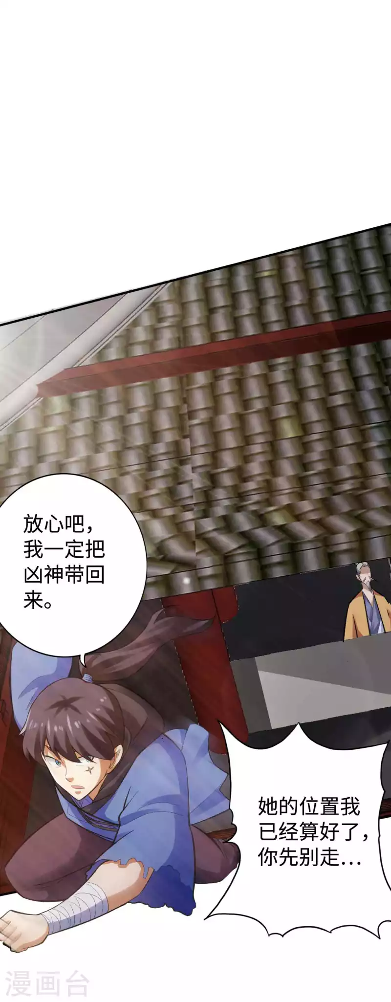 第150话17