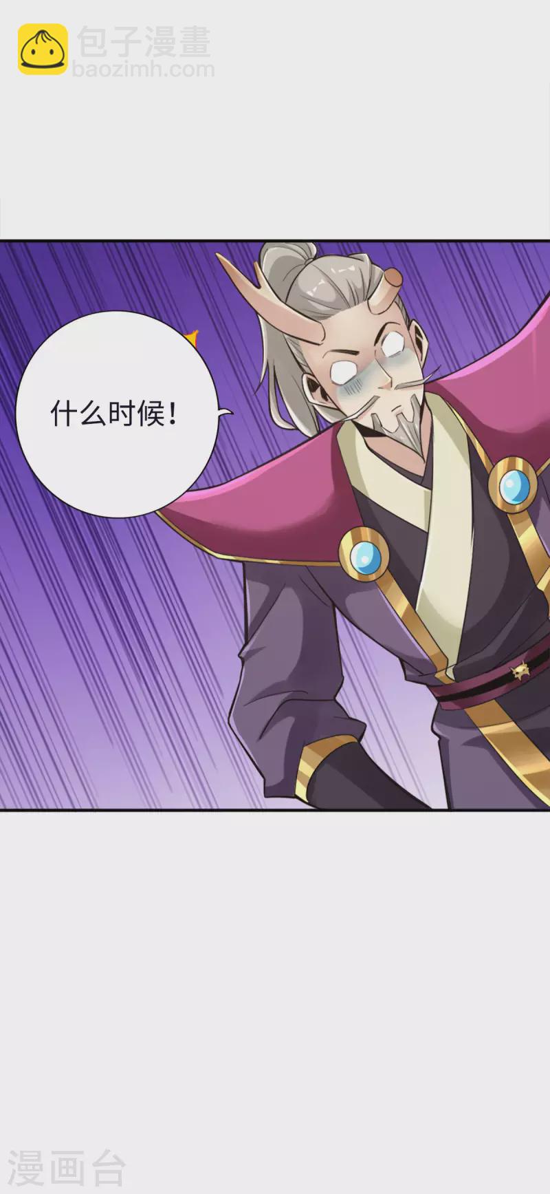 第124话22