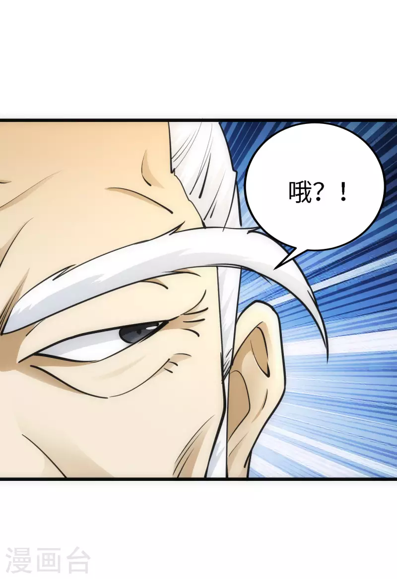第59话33