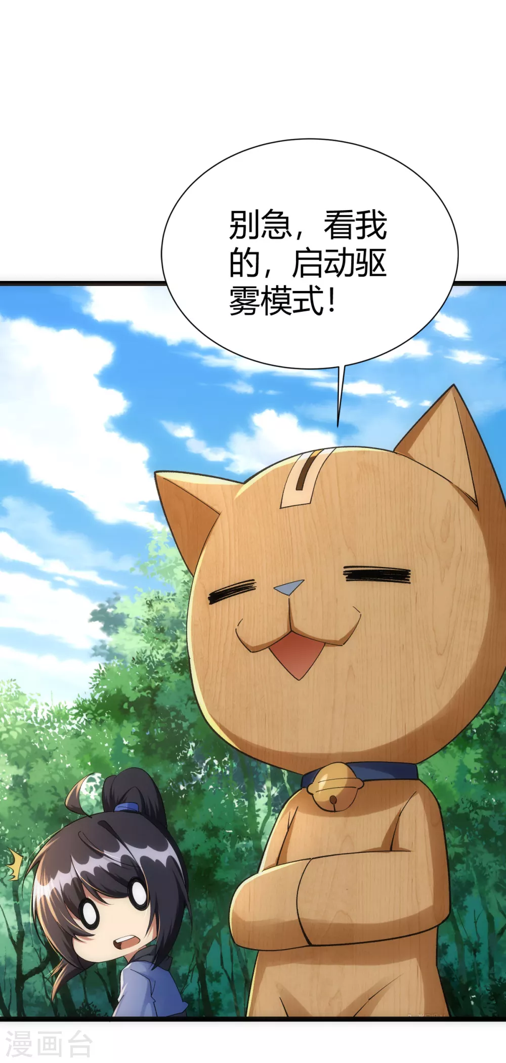 第51话24