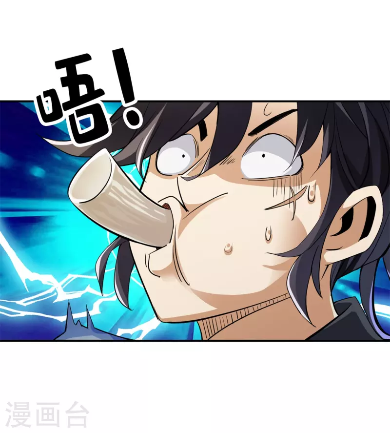 第91话18