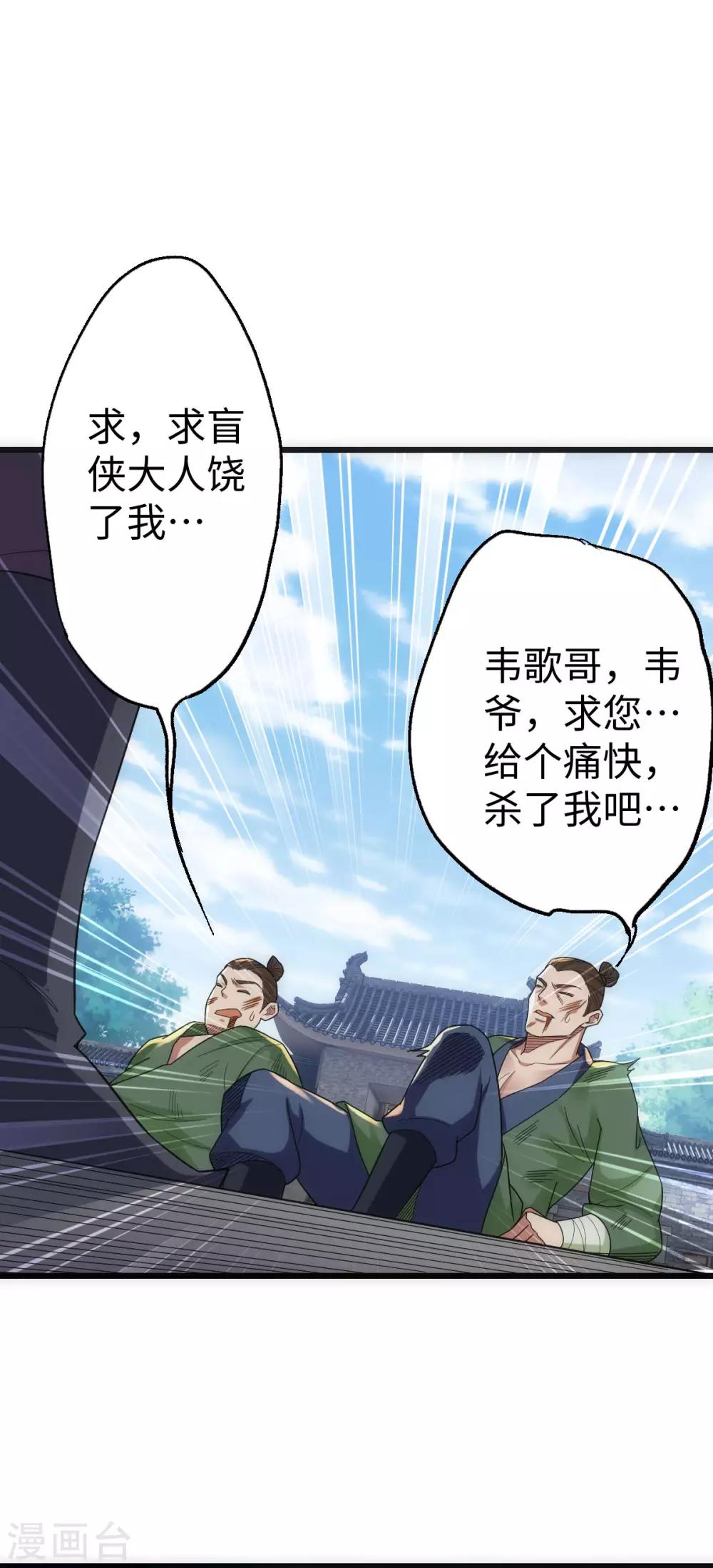 第3话13