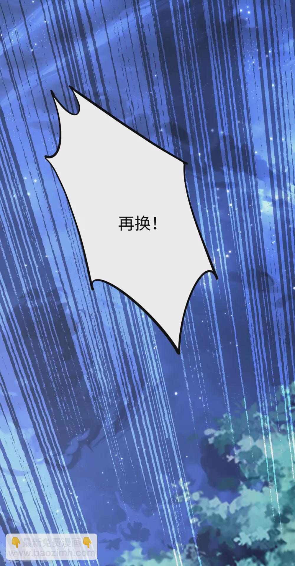 第35话10