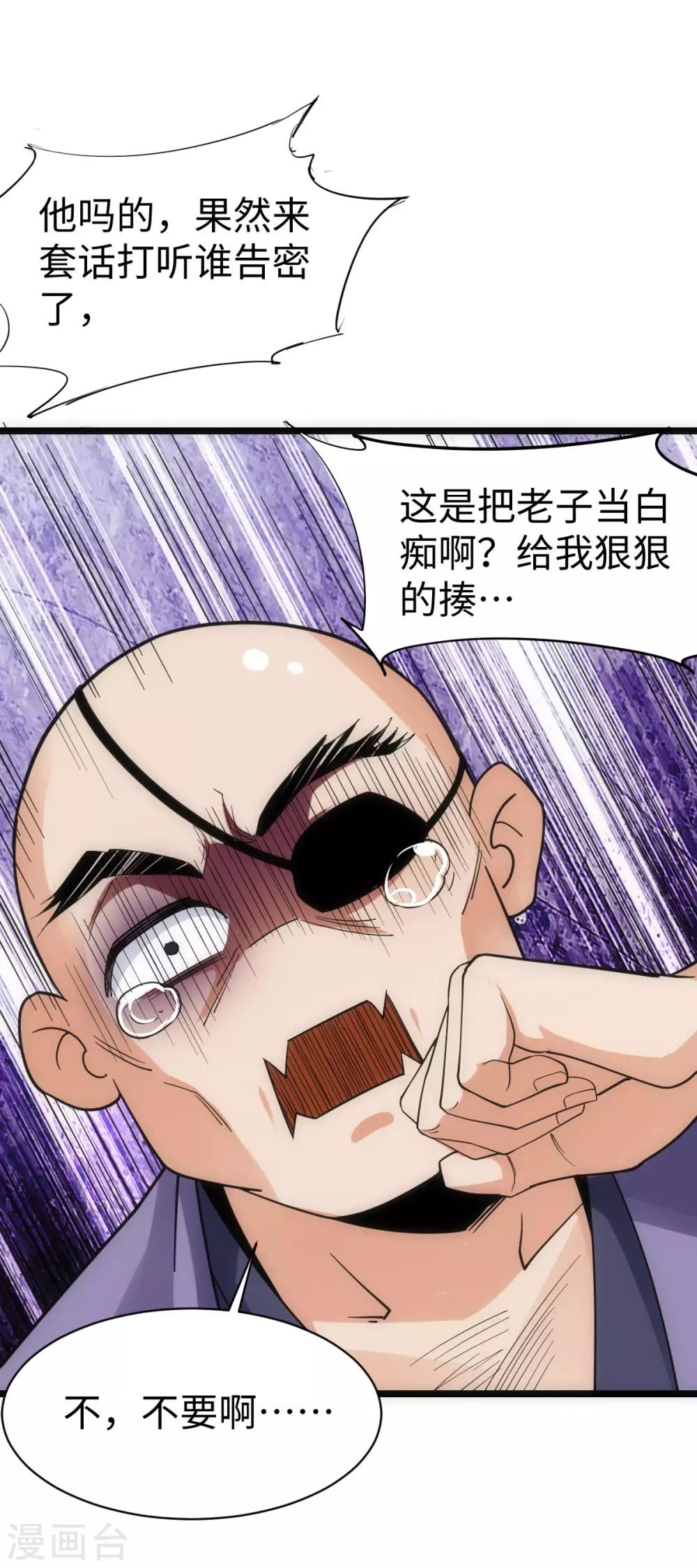 第1话40