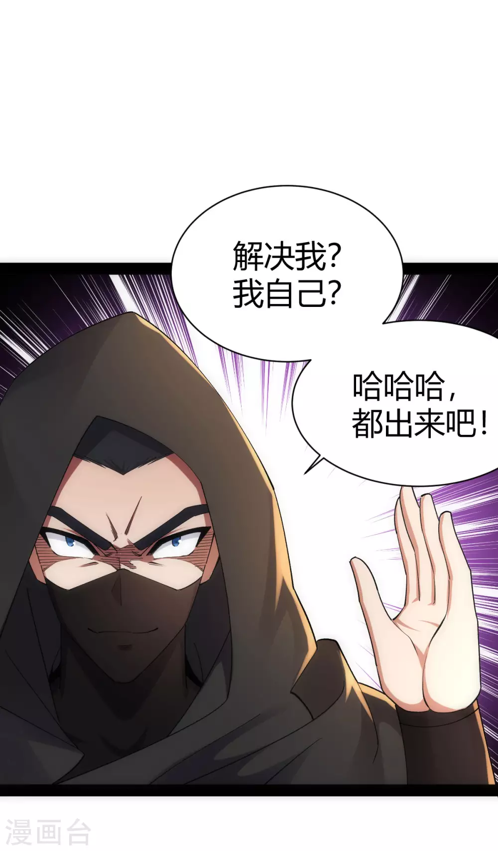 第41话36