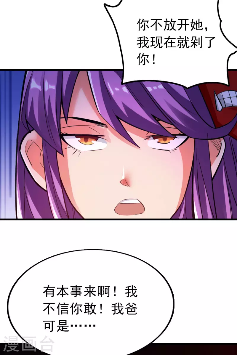第104话7