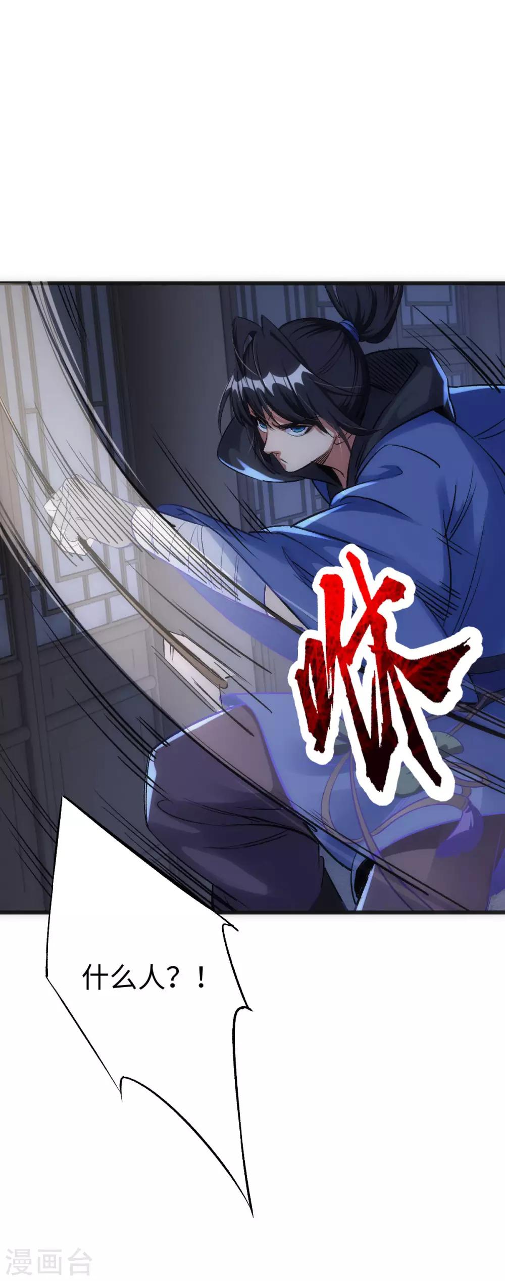 第7话5