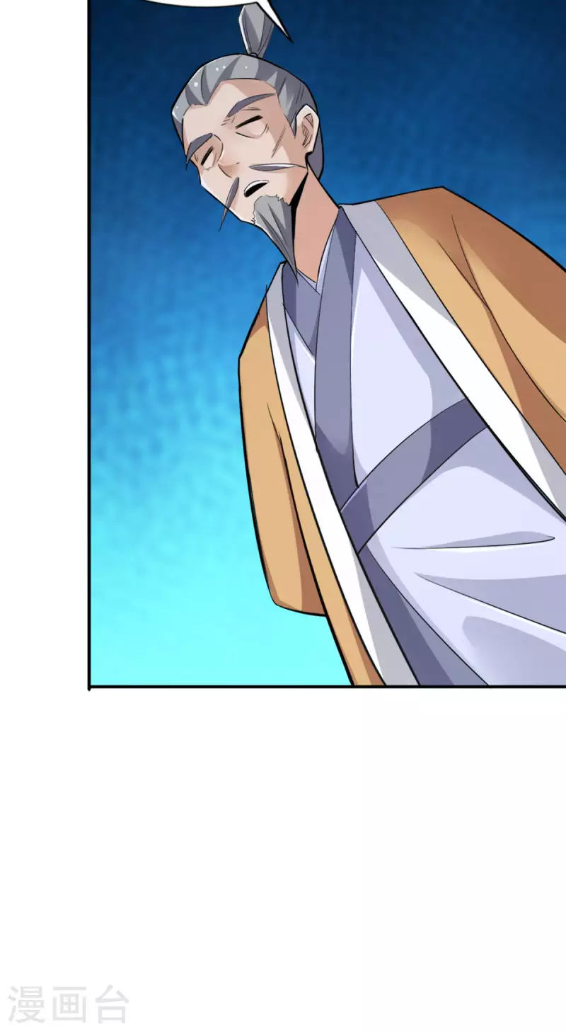 第140话9