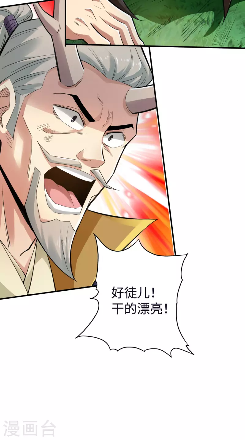 第119话16