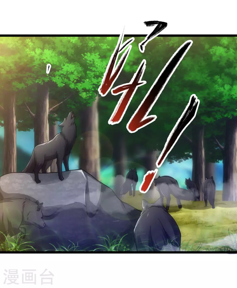 第79话23