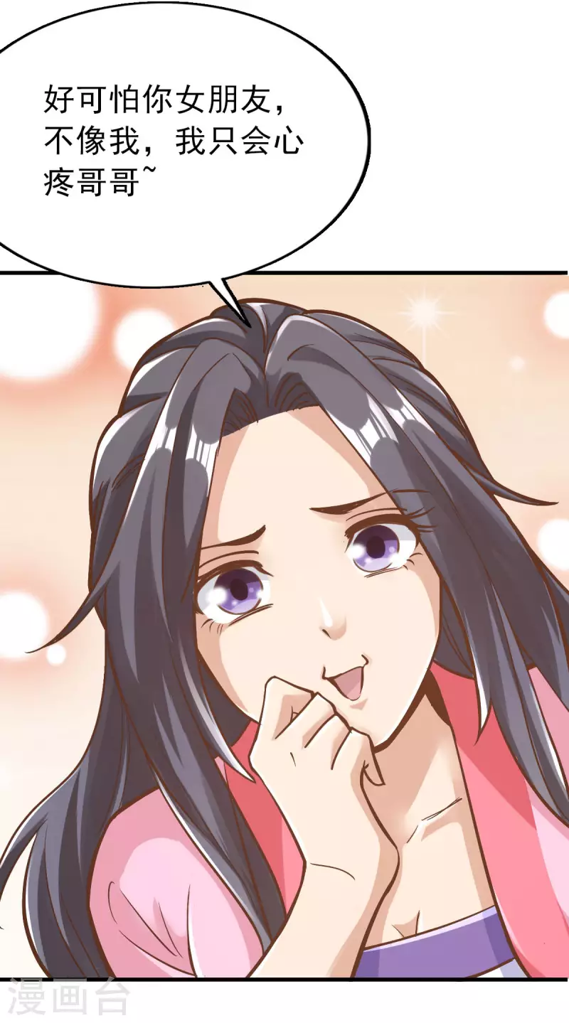 第94话7