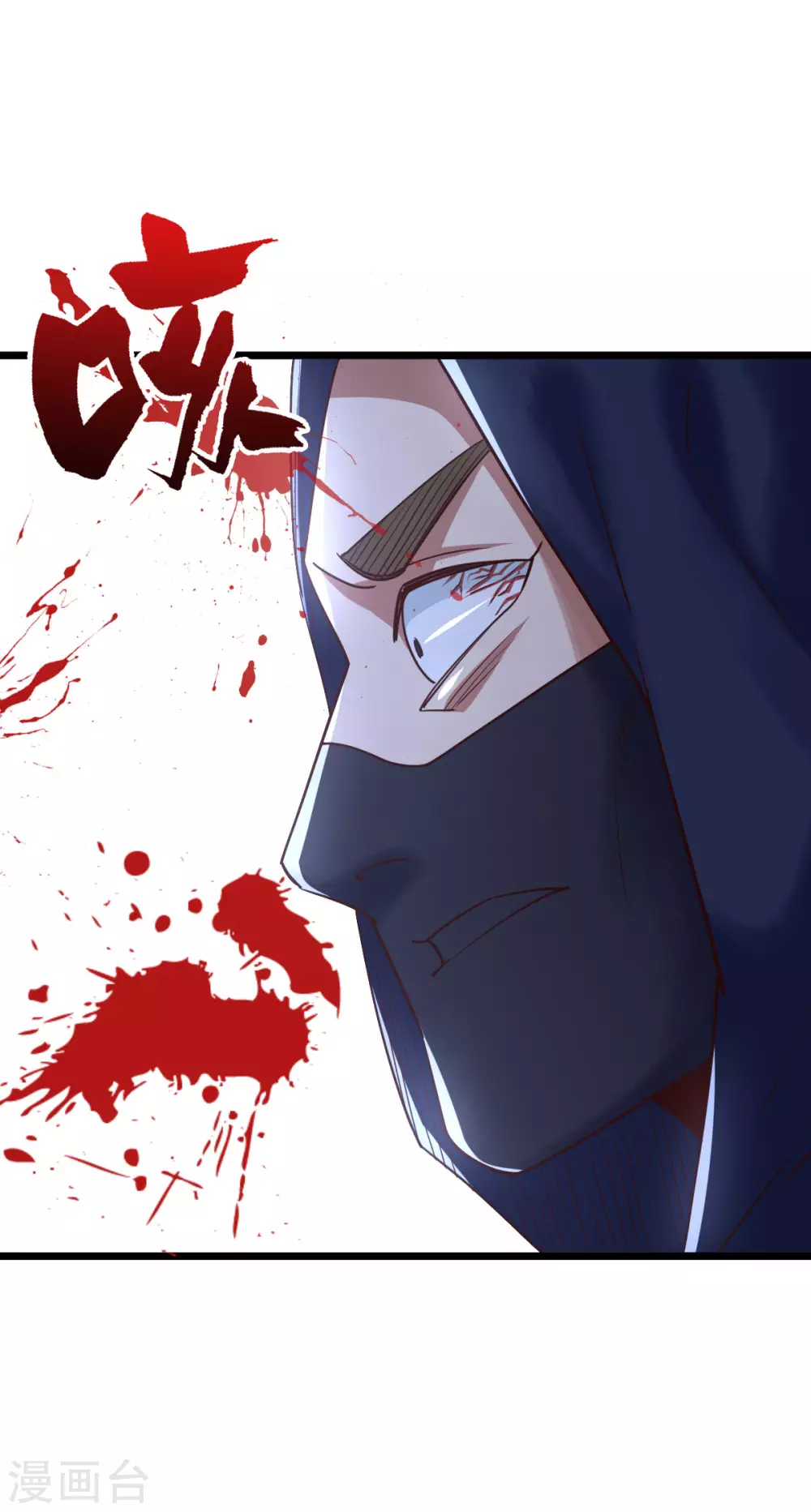 第44话9