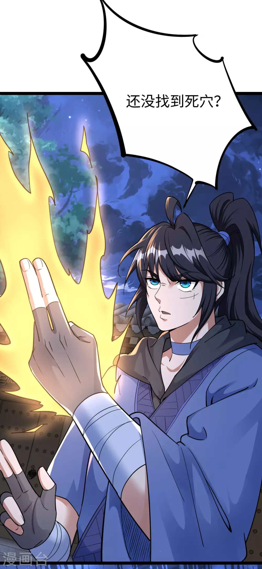 第35话9