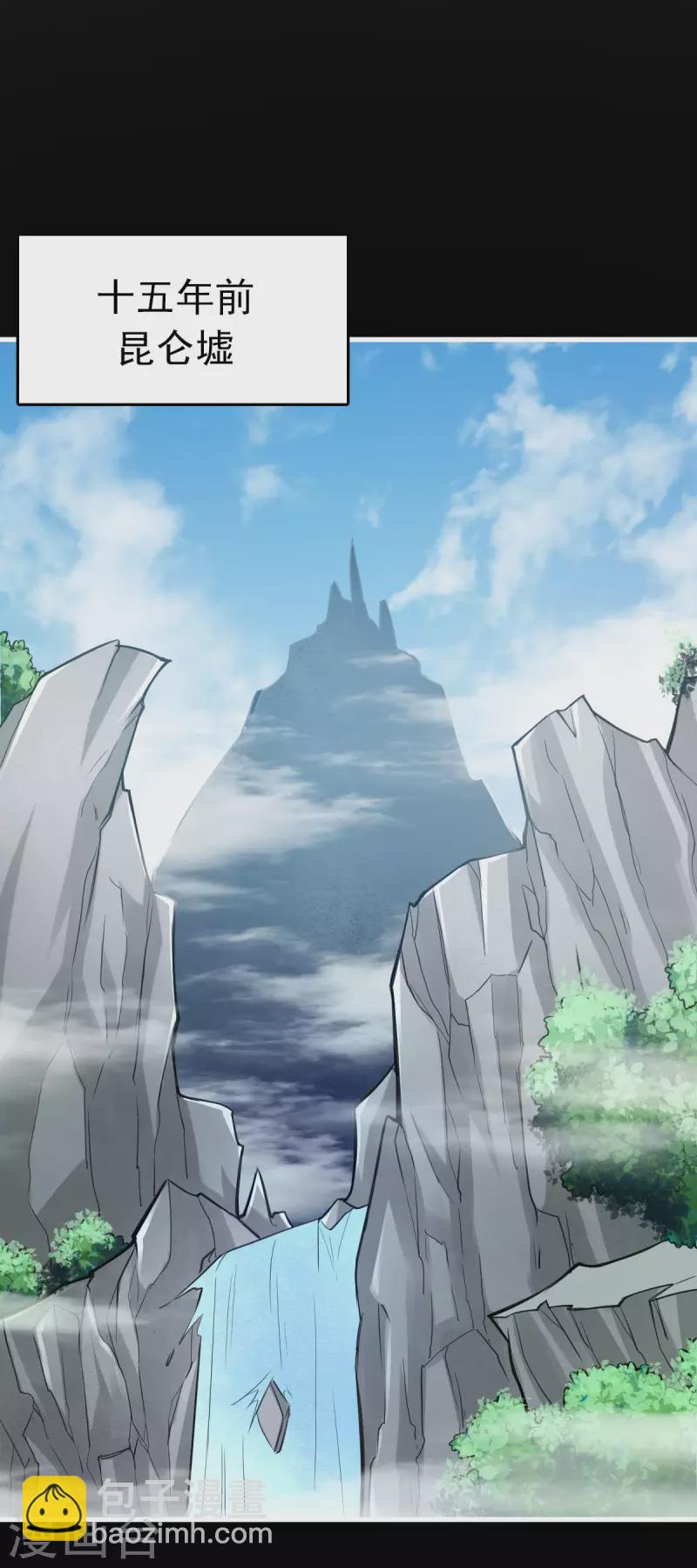 第97话3