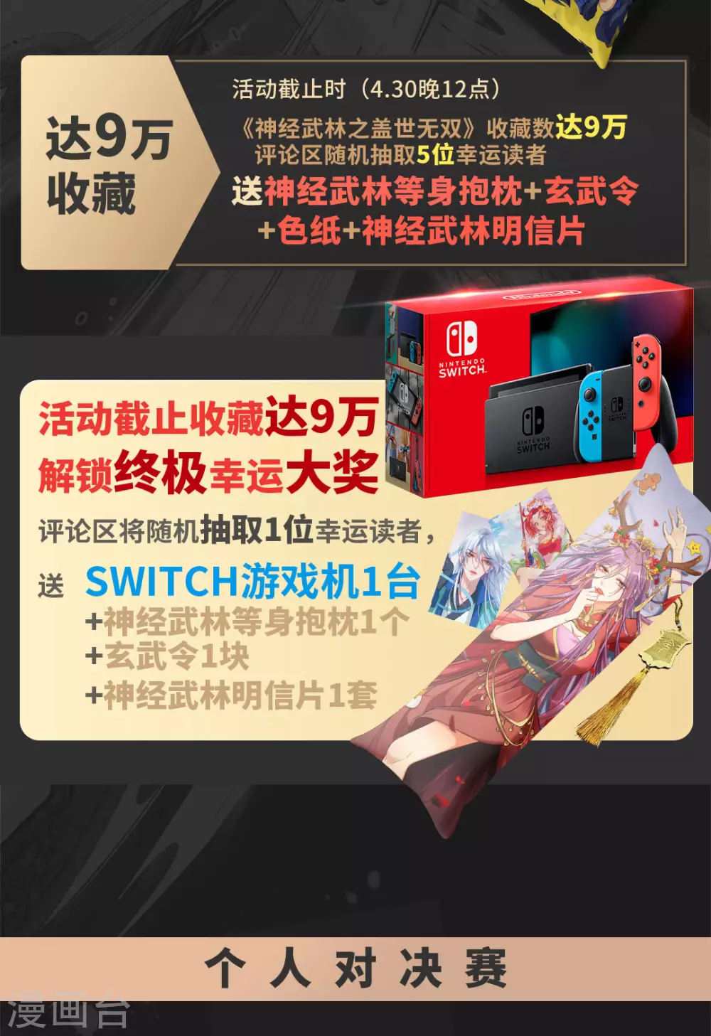 重磅福利！！！1