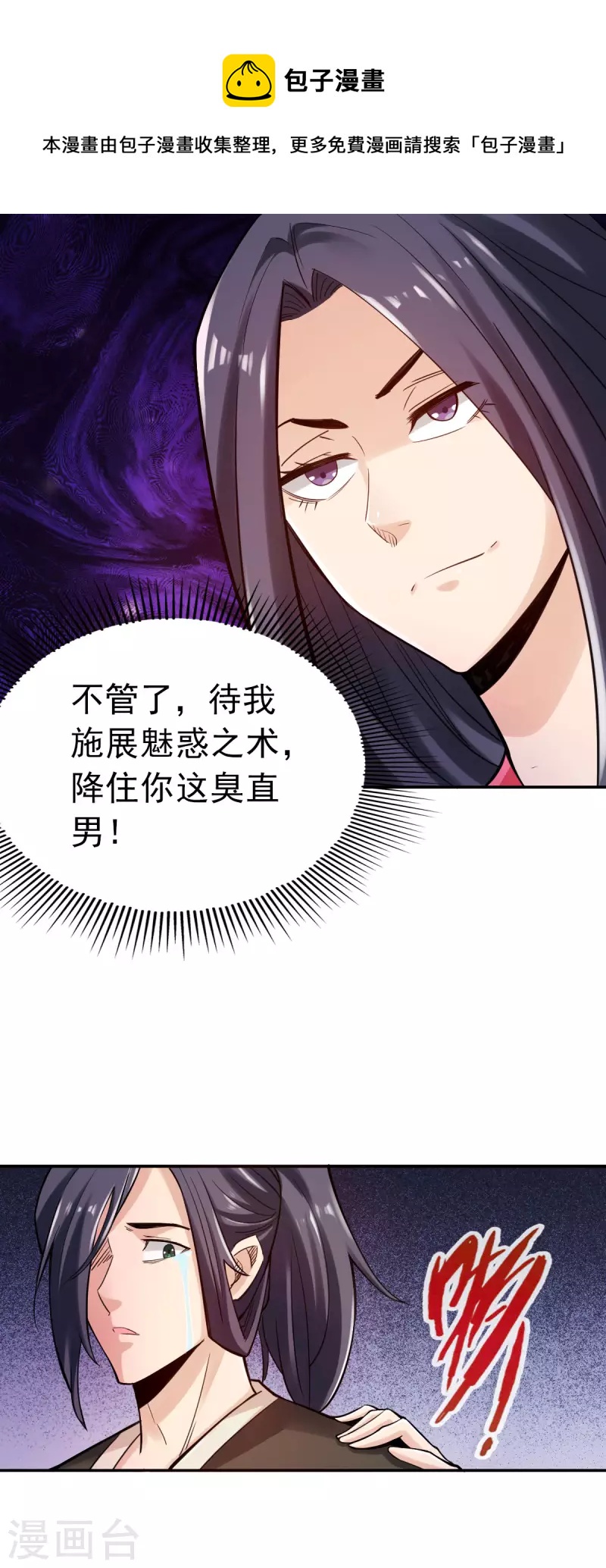第108话0