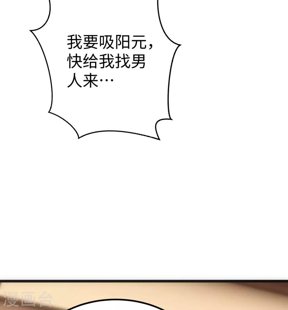 第4话34