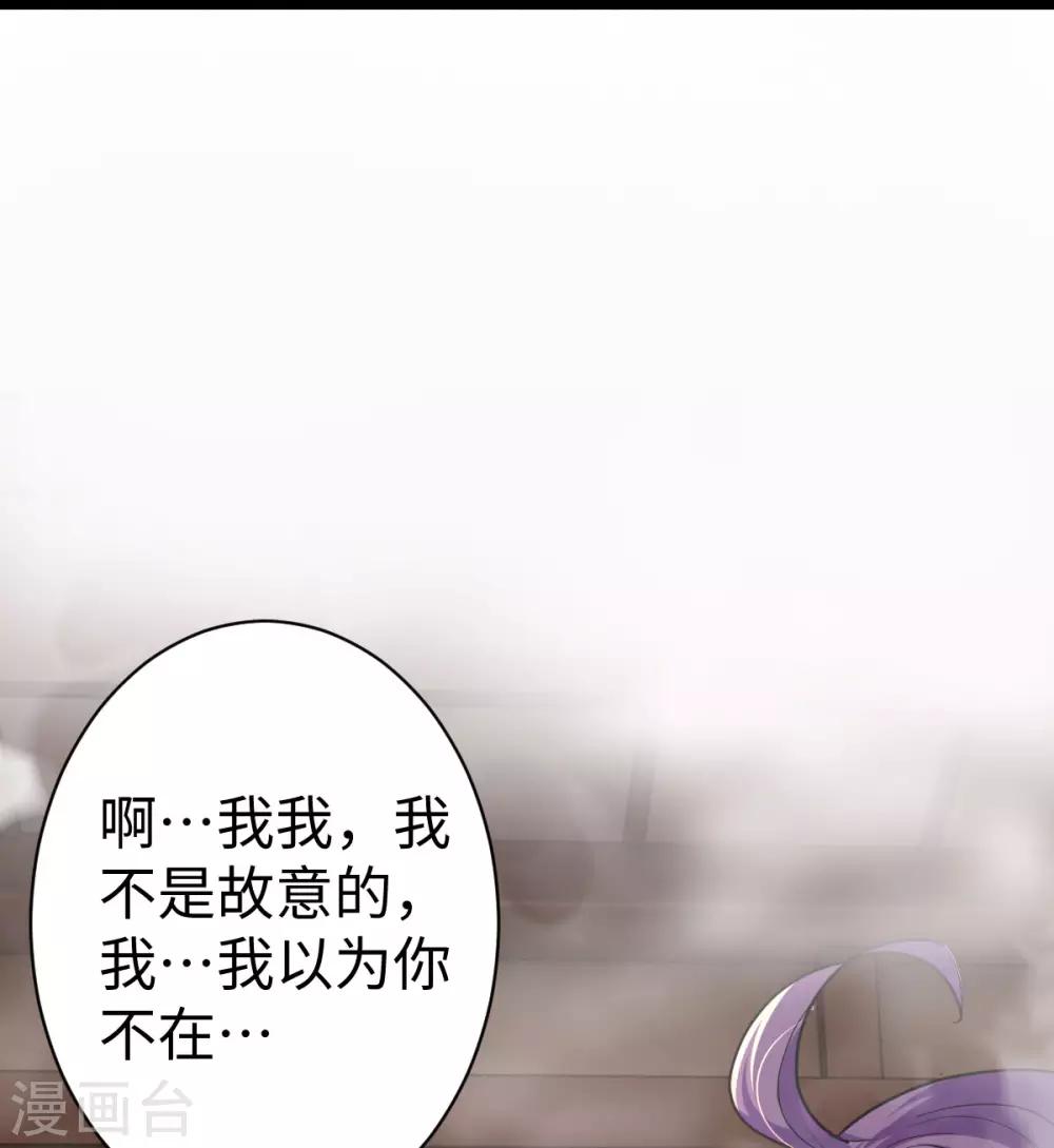 第2话7