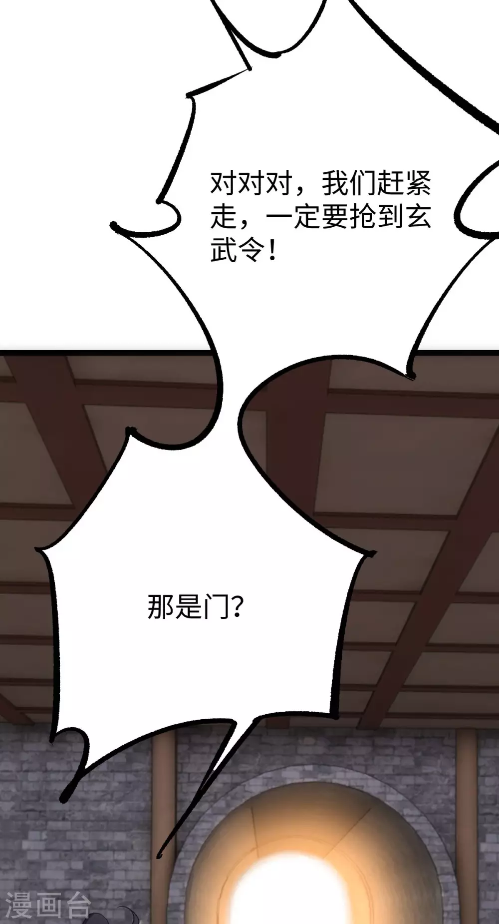 第23话30