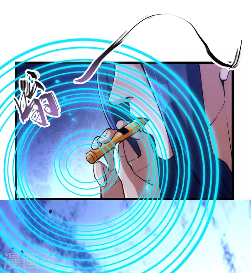 第88话29