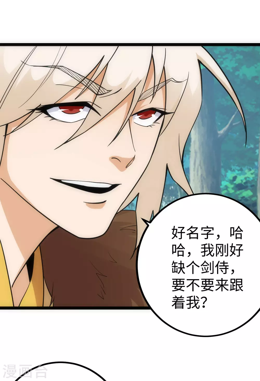 第37话20