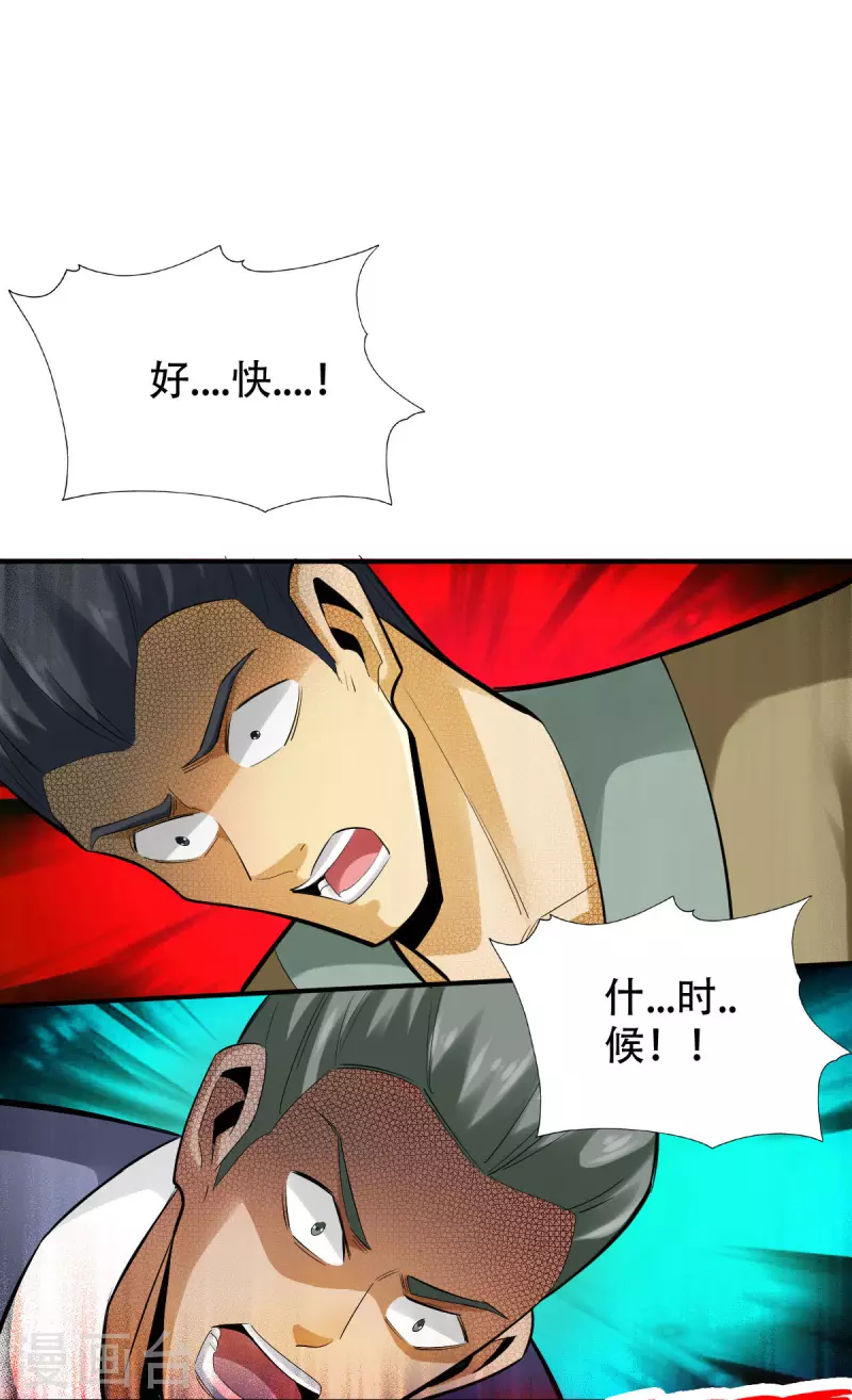 第141话17