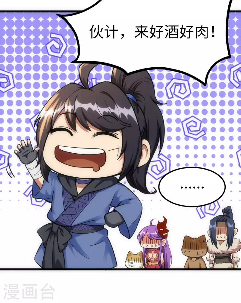 第56话15