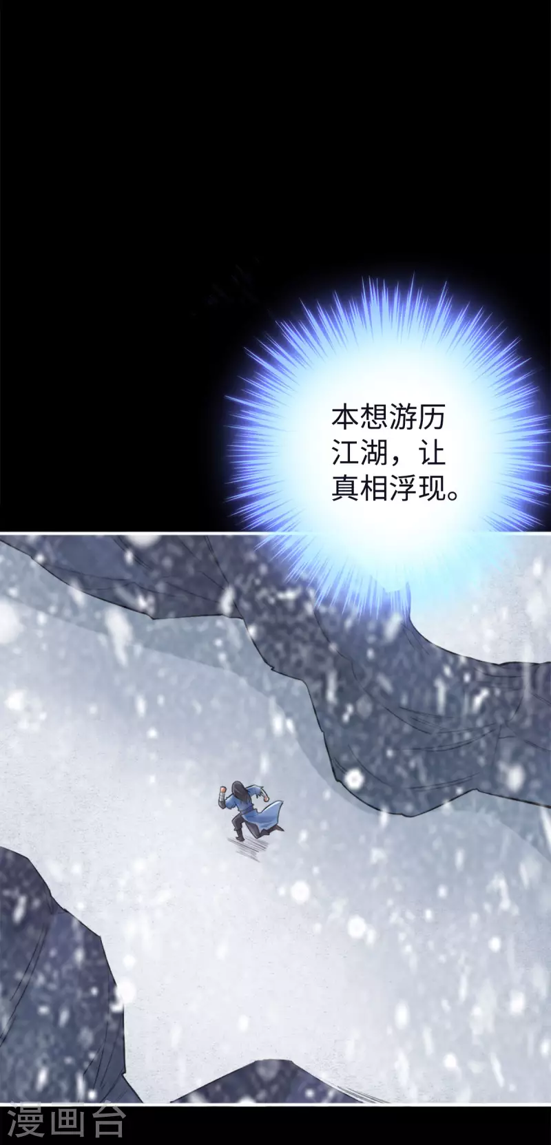 第120话13