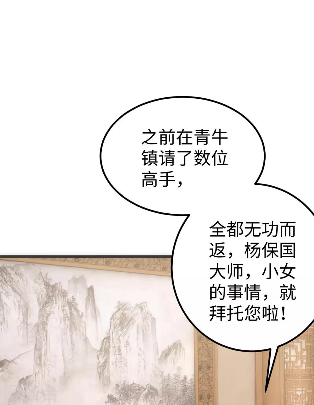 第4话12
