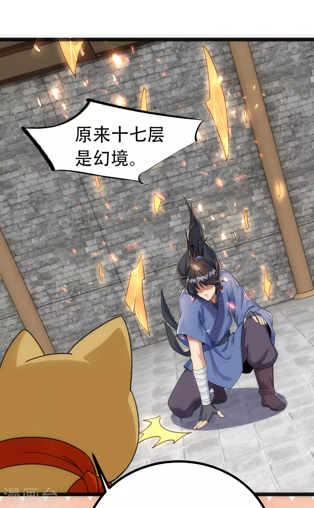 第23话24
