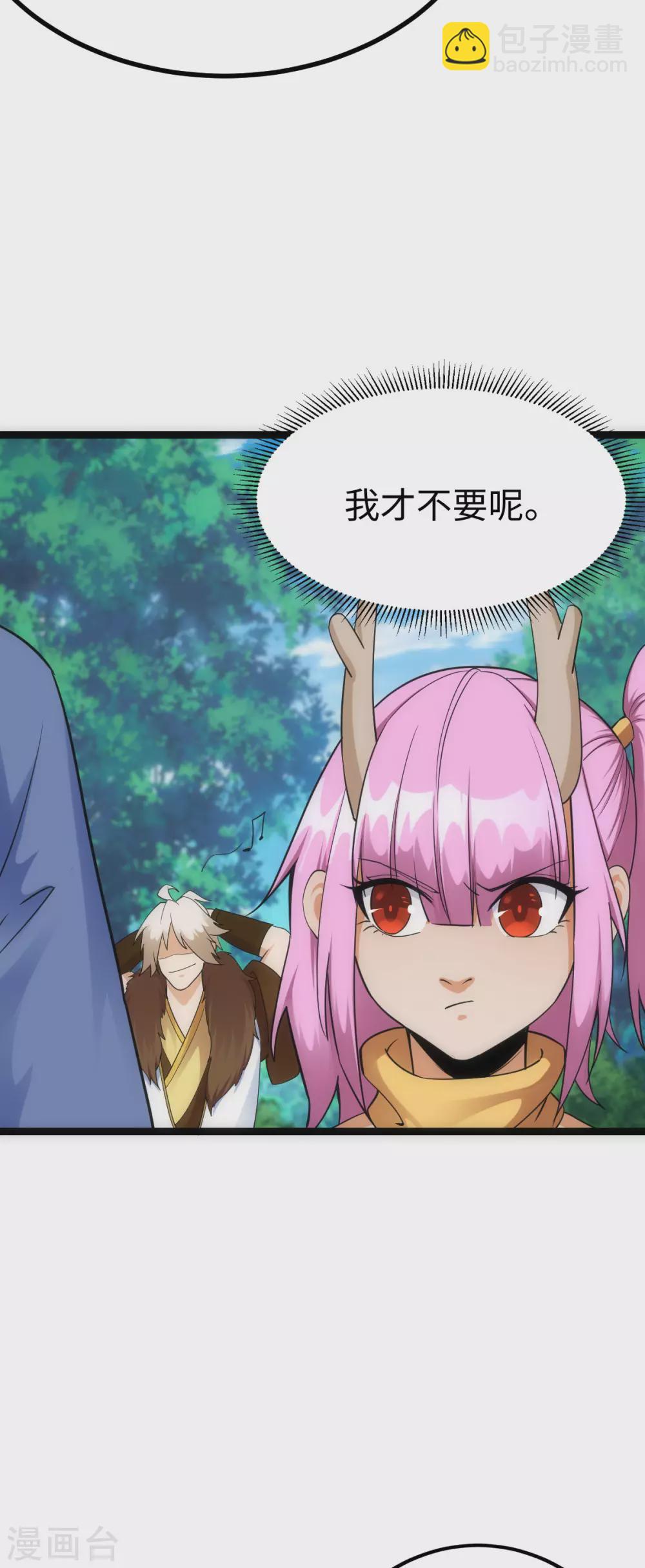 第36话33