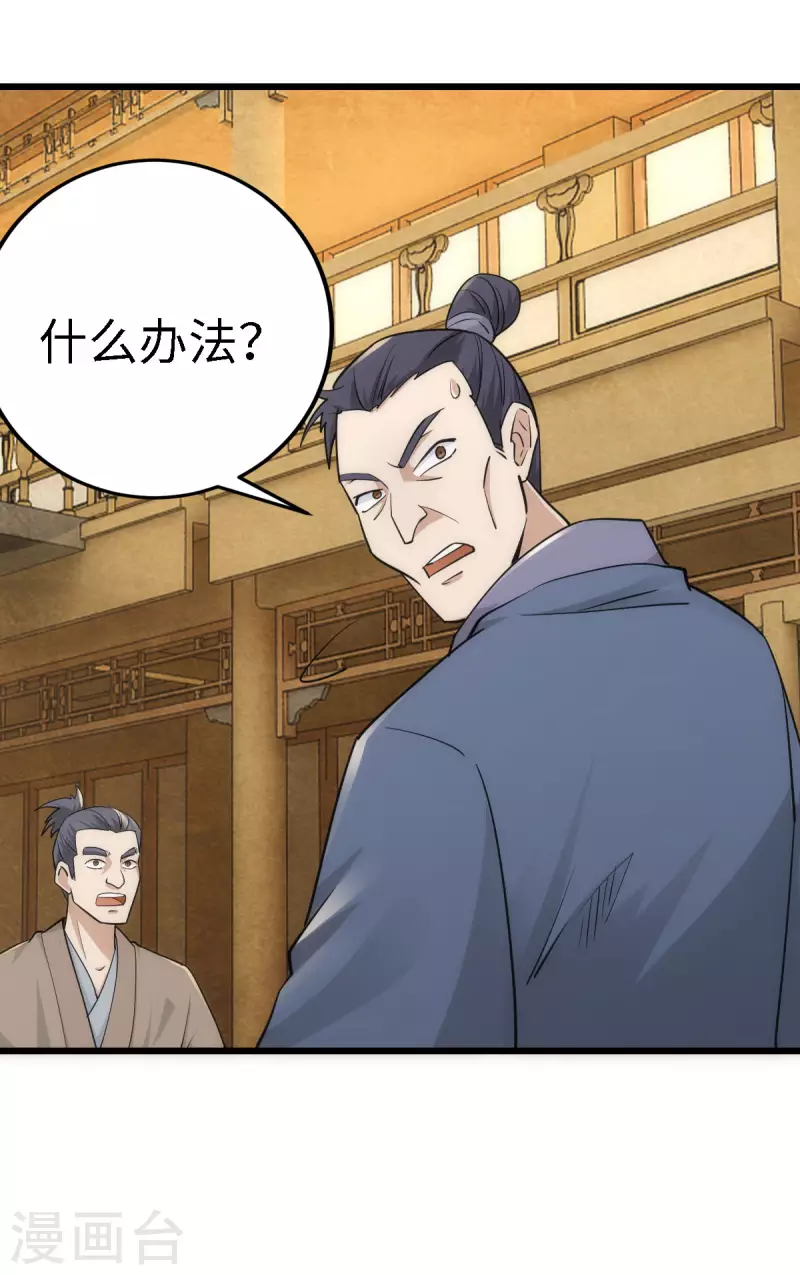 第56话24