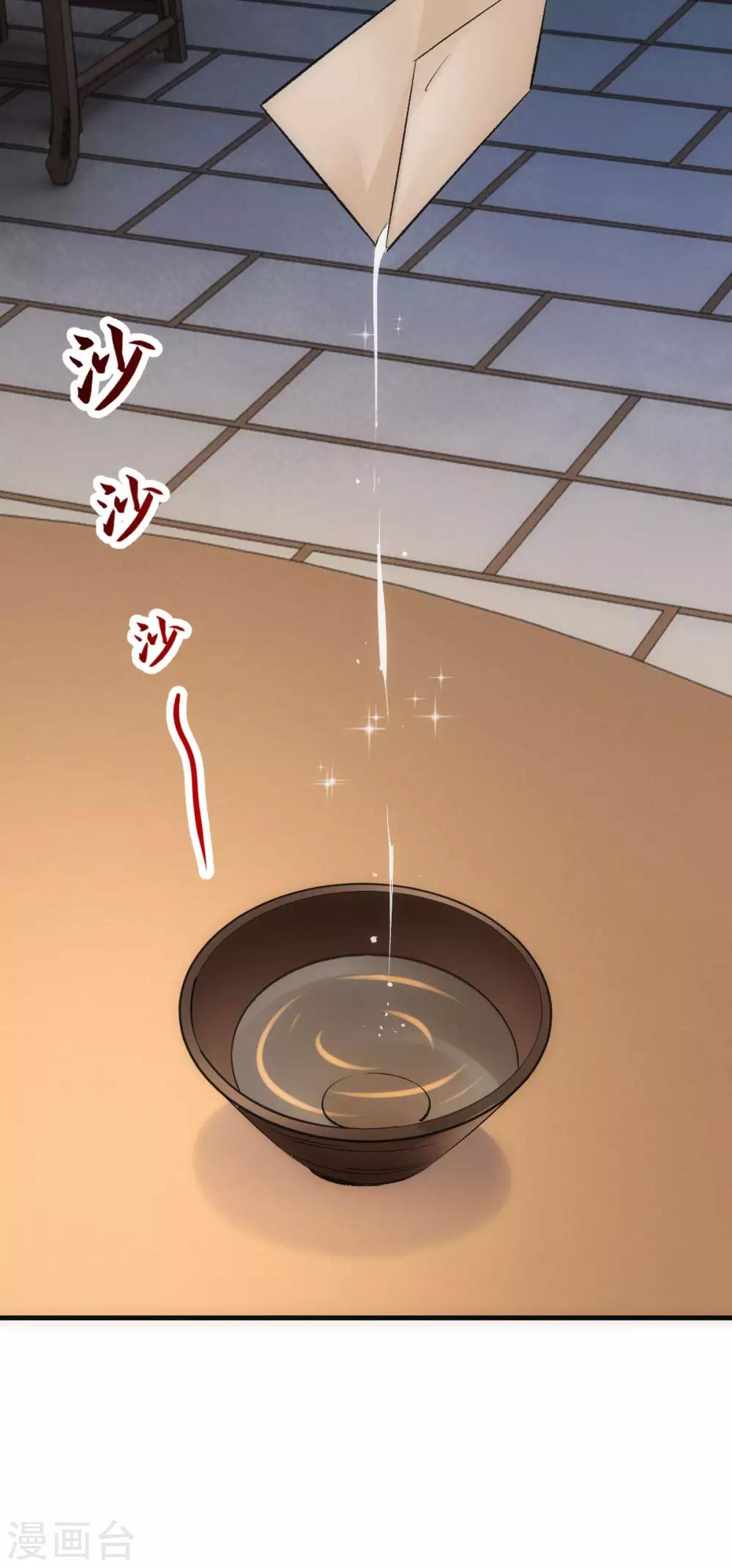 第5话34