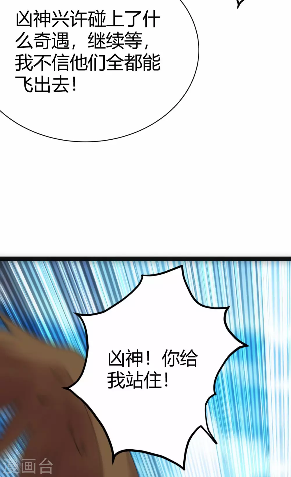 第28话7