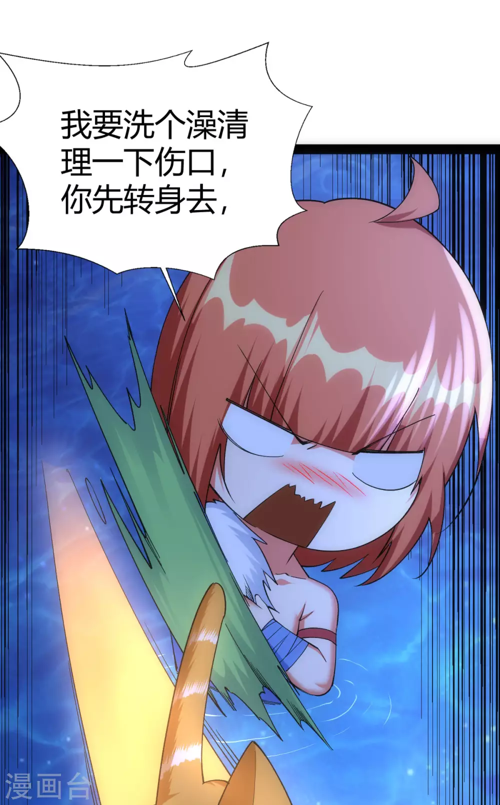 第48话24
