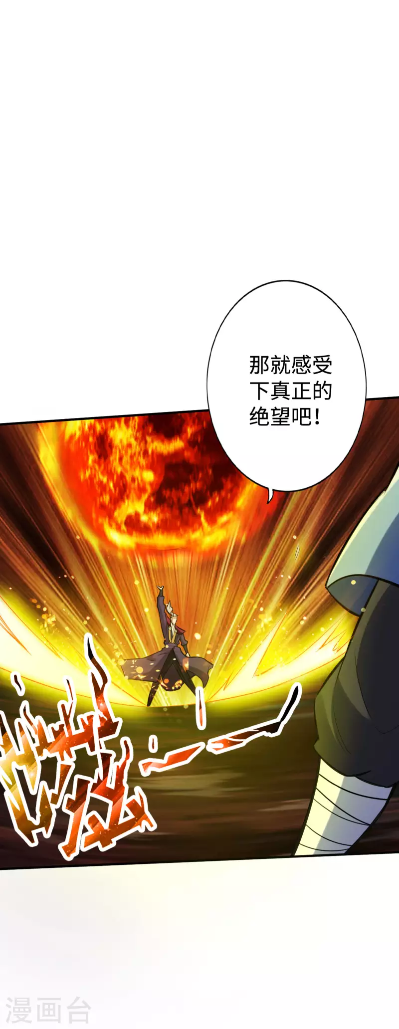 第130话18