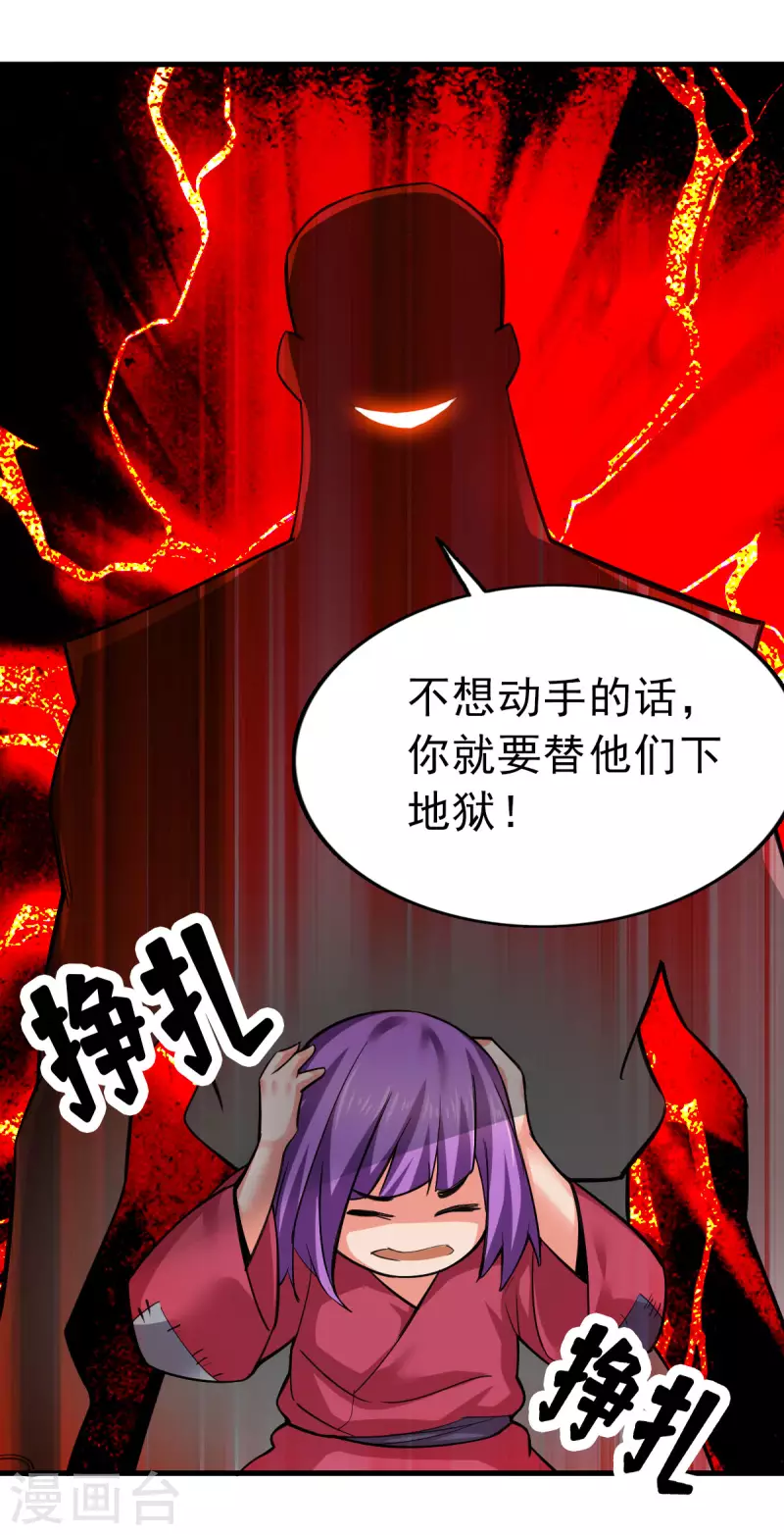 第103话15