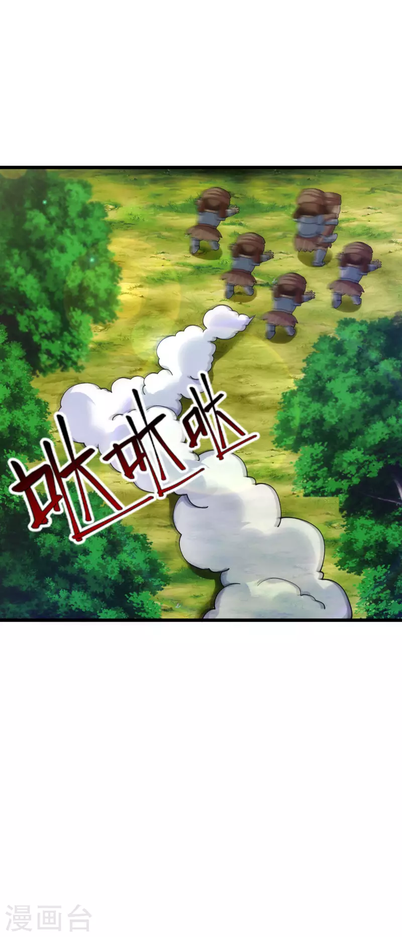 第81话6