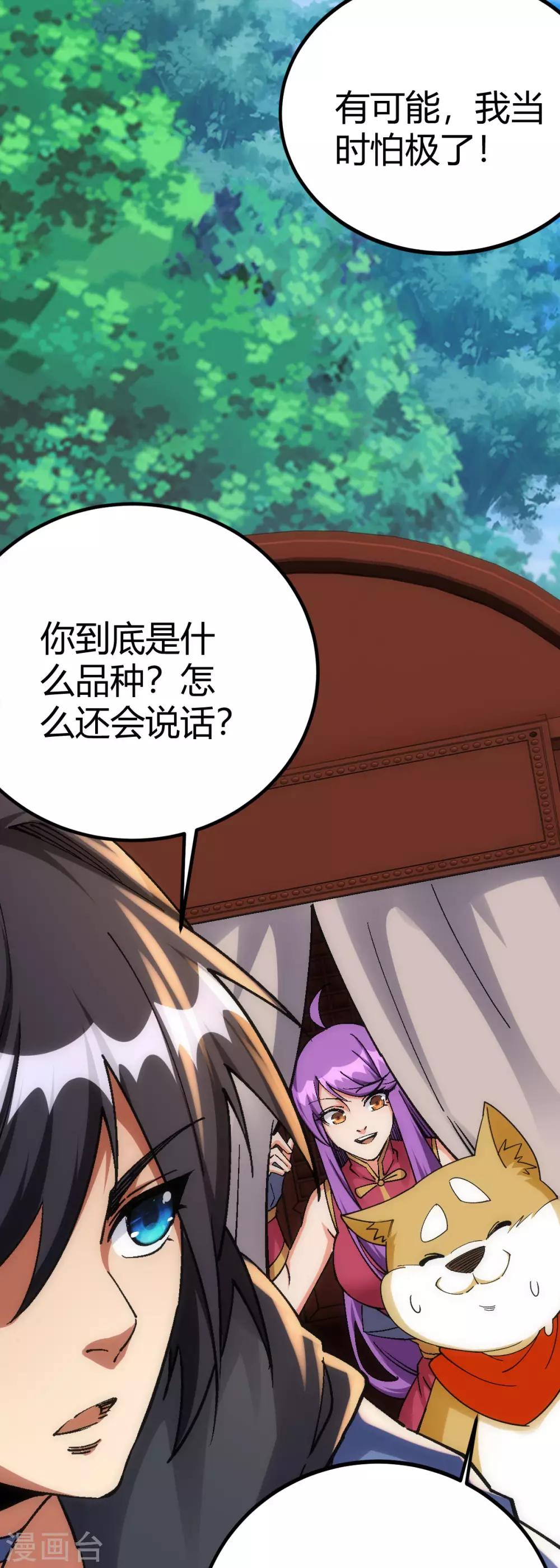 第12话34