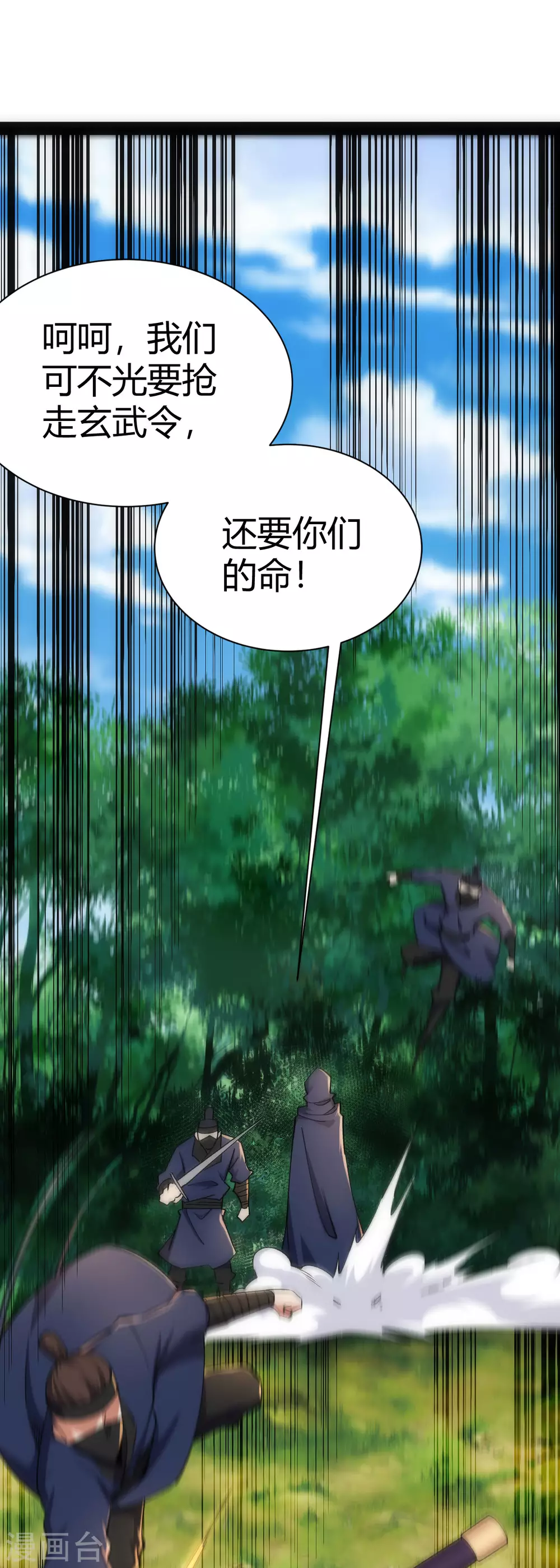 第42话19